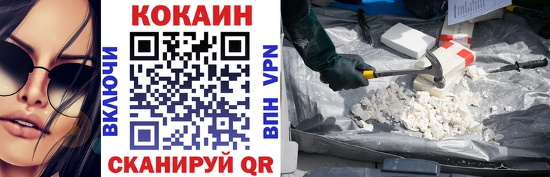 Какие есть наркотики Малоярославец COCAIN Alpha-PVP МАРИХУАНА Мефедрон