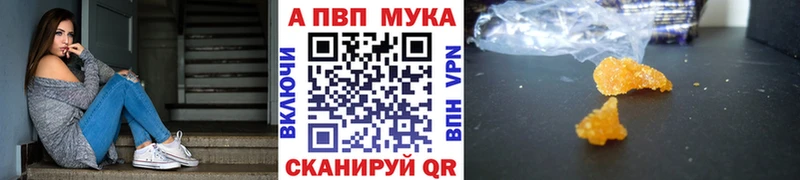 А ПВП VHQ Малоярославец