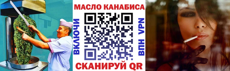 Еда ТГК марихуана  даркнет как зайти  Малоярославец 