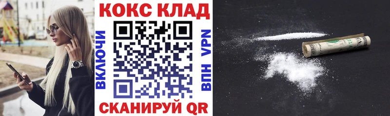 COCAIN Columbia Малоярославец