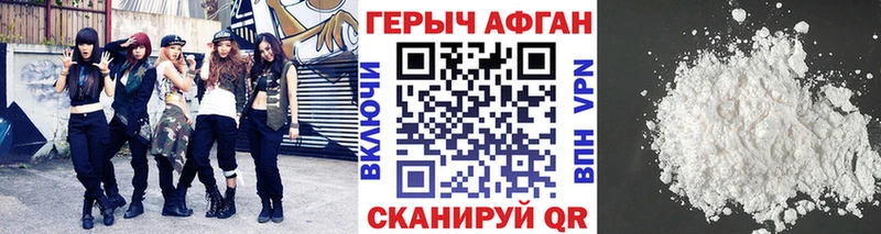 закладки  MEGA ТОР  Героин VHQ  Малоярославец 