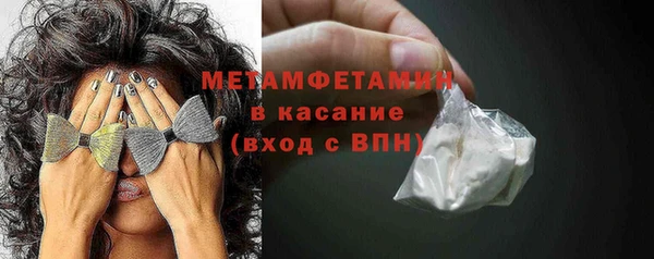 ALPHA-PVP Богородск