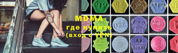 MDMA Беломорск
