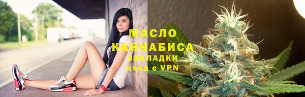 мяу мяу кристалл Богородицк