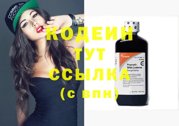 трава Белоозёрский