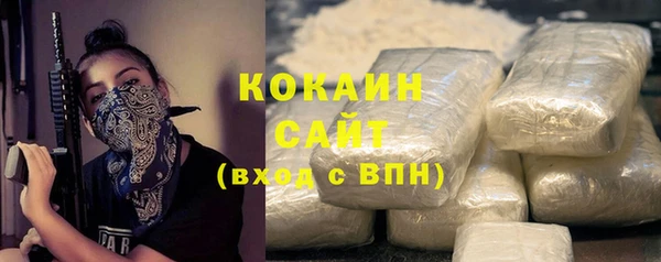 трава Белоозёрский
