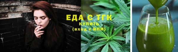 ALPHA-PVP Богородск