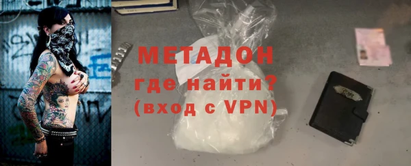 дистиллят марихуана Белокуриха