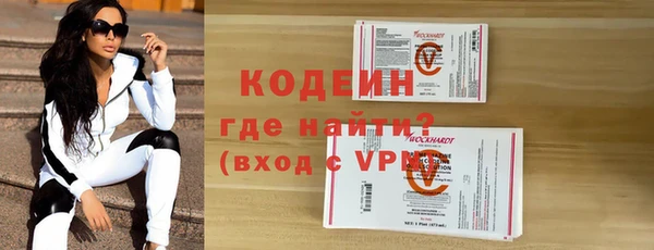 дистиллят марихуана Белокуриха