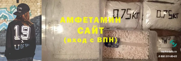 ALPHA-PVP Богородск