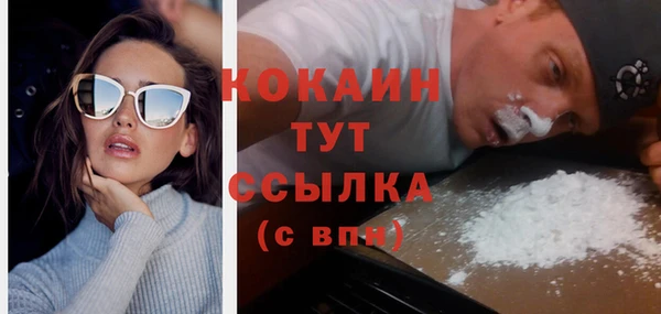 ALPHA-PVP Богородск