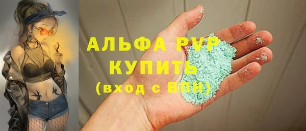мяу мяу кристалл Богородицк