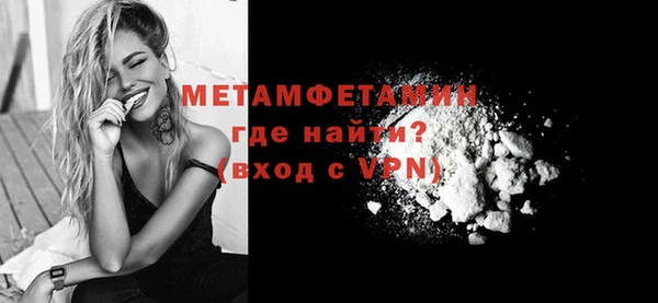мяу мяу кристалл Богородицк