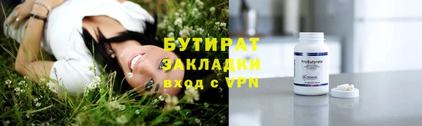 прущая мука Богданович