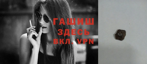 мяу мяу кристалл Богородицк