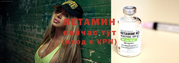 мяу мяу кристалл Богородицк