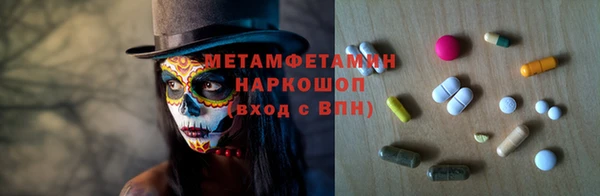 ALPHA-PVP Богородск