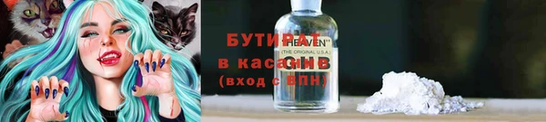 ALPHA-PVP Богородск