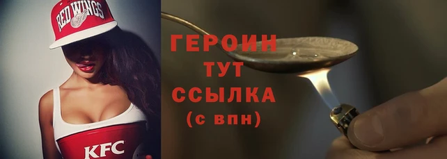 дистиллят марихуана Белокуриха