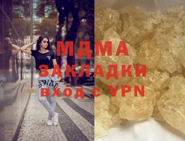 трава Белоозёрский