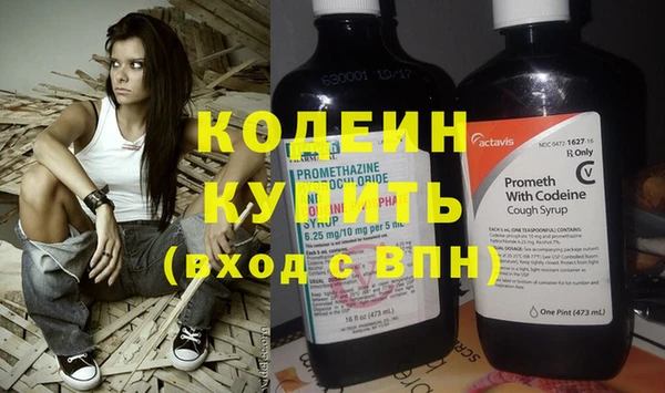 дистиллят марихуана Белокуриха
