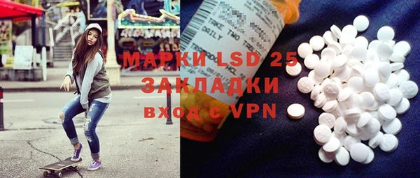 мяу мяу кристалл Богородицк