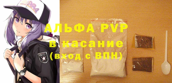 дистиллят марихуана Белокуриха