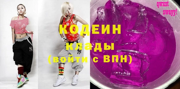 трава Белоозёрский