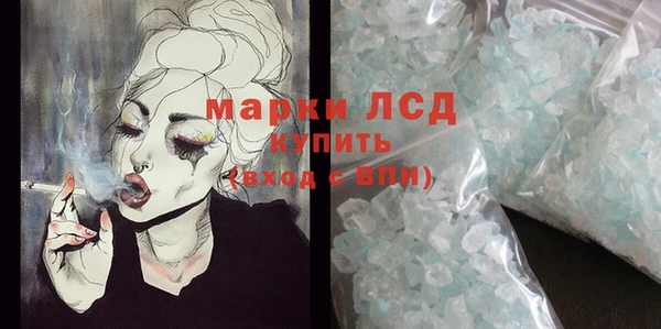 трава Белоозёрский