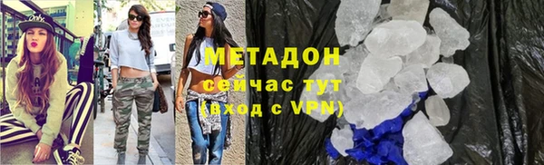 MDMA Беломорск