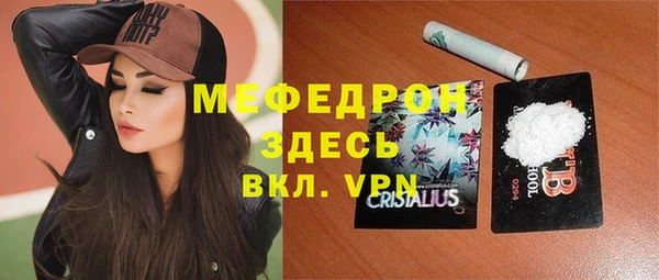 трава Белоозёрский
