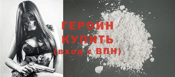трава Белоозёрский
