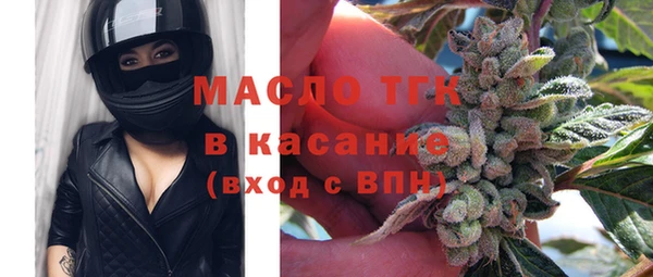 дистиллят марихуана Белокуриха