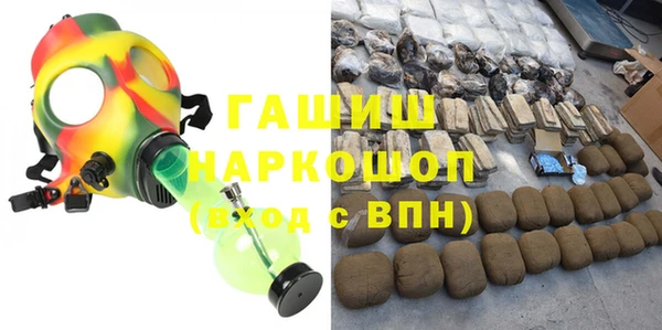 ALPHA-PVP Богородск