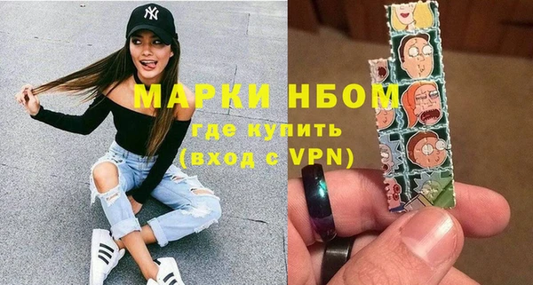 дистиллят марихуана Белокуриха