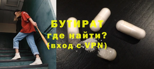 MDMA Беломорск