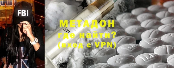 мяу мяу кристалл Богородицк