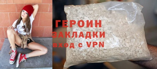 мяу мяу кристалл Богородицк