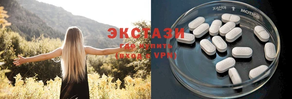 MDMA Беломорск