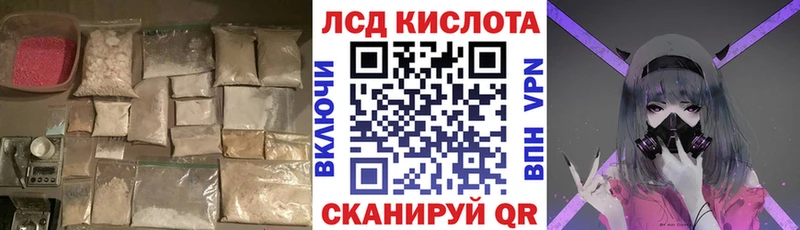 omg онион  где купить наркоту  Малоярославец  LSD-25 экстази ecstasy 