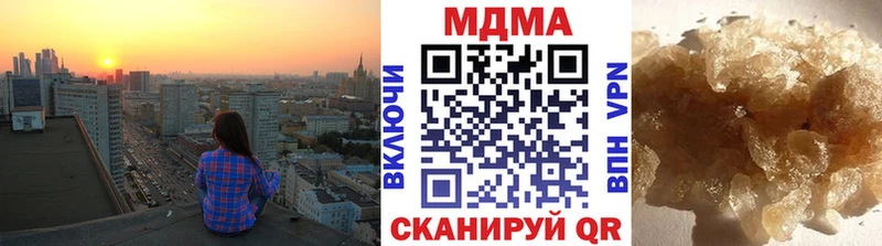 MDMA crystal  Малоярославец 