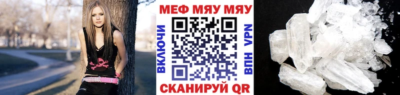 МЕФ кристаллы Малоярославец