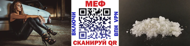 mega вход  Малоярославец  МЯУ-МЯУ mephedrone 