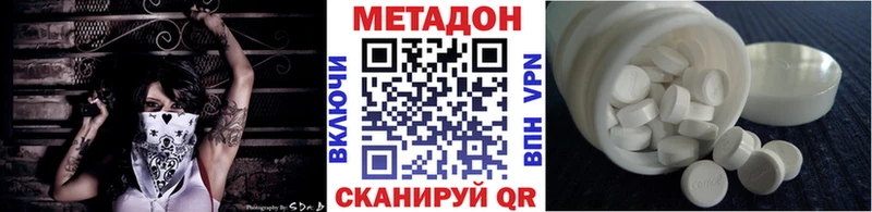 цены   Малоярославец  ссылка на мегу ТОР  МЕТАДОН мёд 