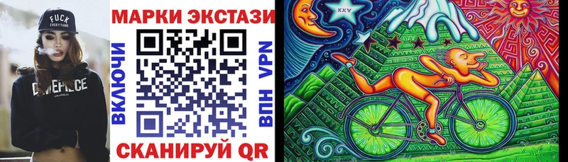 купить закладку  Малоярославец  нарко площадка какой сайт  Марки 25I-NBOMe 1,5мг 